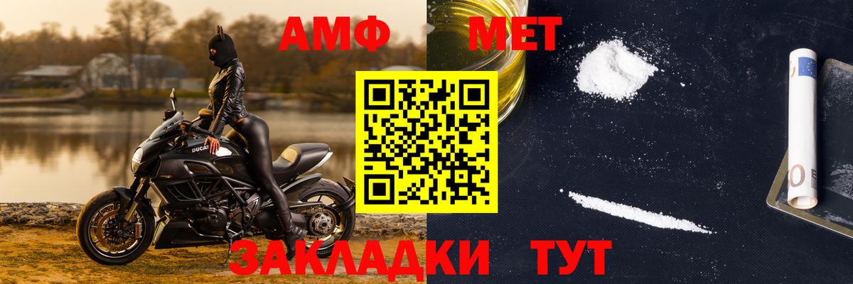 APVP Белореченск