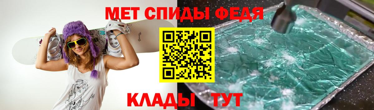 Первитин мет  Вход с VPN  Белореченск  Первитин мет 