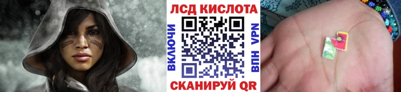 Наркотические марки 1,8мг  Белореченск 