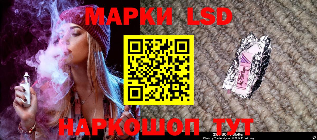 Марки N-bome  закладка  Наркотические марки 1,5мг  Белореченск  Наркотические марки 1,5мг  Вход с VPN 