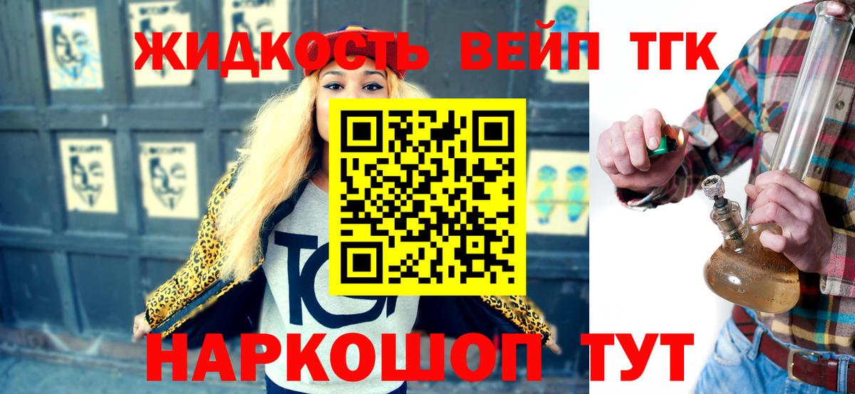 Мефедрон  Белореченск  ГАШ  Меф МЯУ МЯУ кристаллы  Вход с VPN  Канабис  Cocaine  Codein 