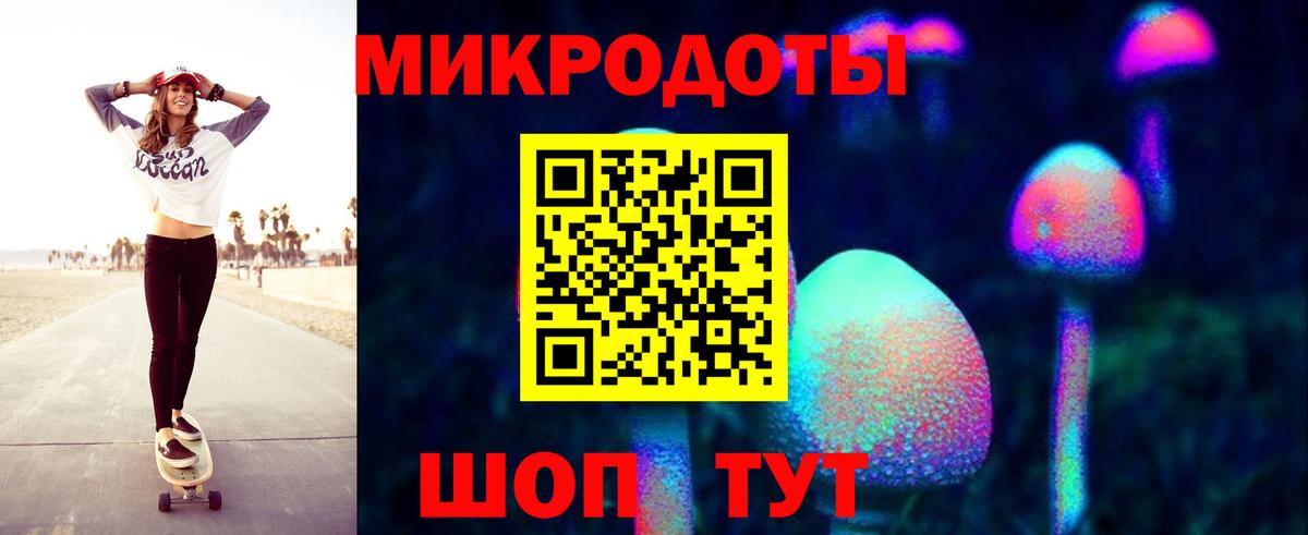 Псилоцибиновые грибы мицелий  Галлюциногенные грибы Magic Shrooms  Вход с VPN  Белореченск 