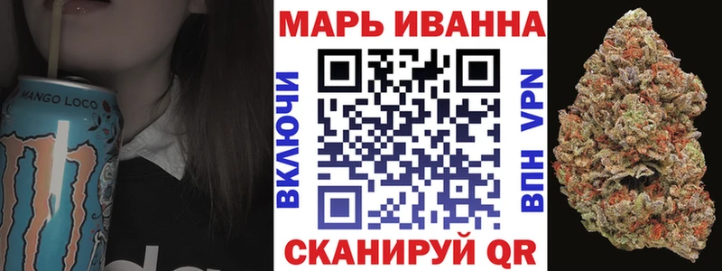площадка телеграм  mega ONION  Белореченск  где купить   Канабис VHQ 