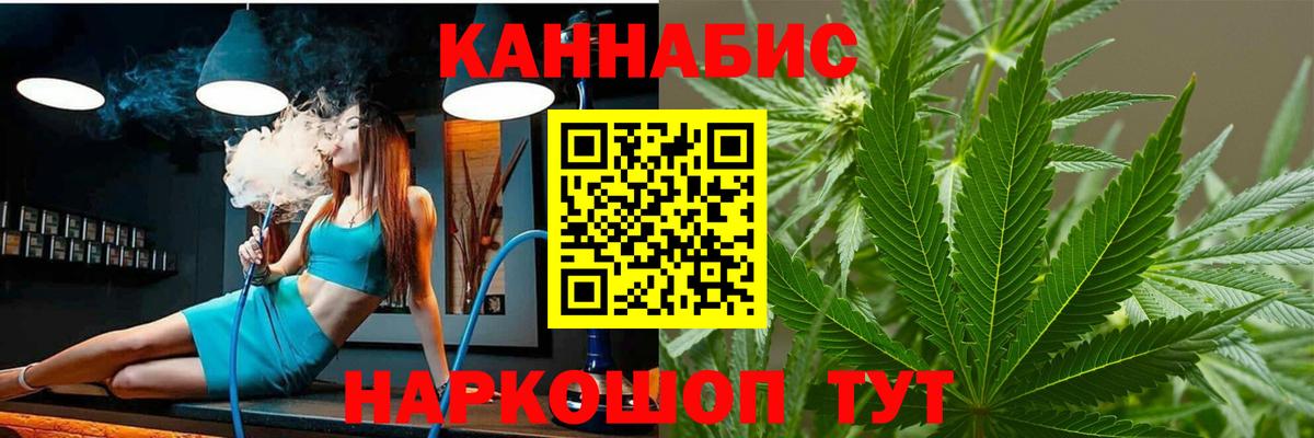 Марихуана семена  Шишки марихуана White Widow  Конопля планчик  Вход с VPN  Шишки марихуана конопля  Белореченск 